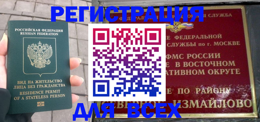 пропишу в квартире в Кимовске