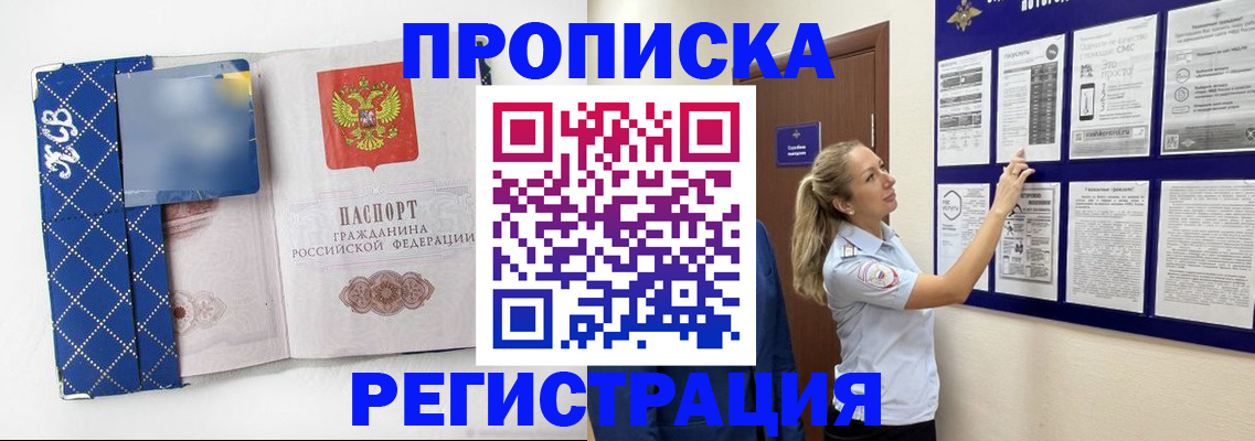 регистрация для дет. сада в Кимовске